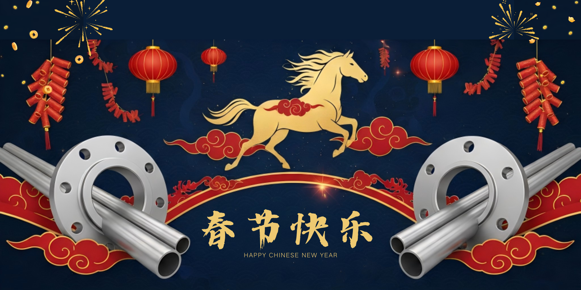 Happy Chinese New Year