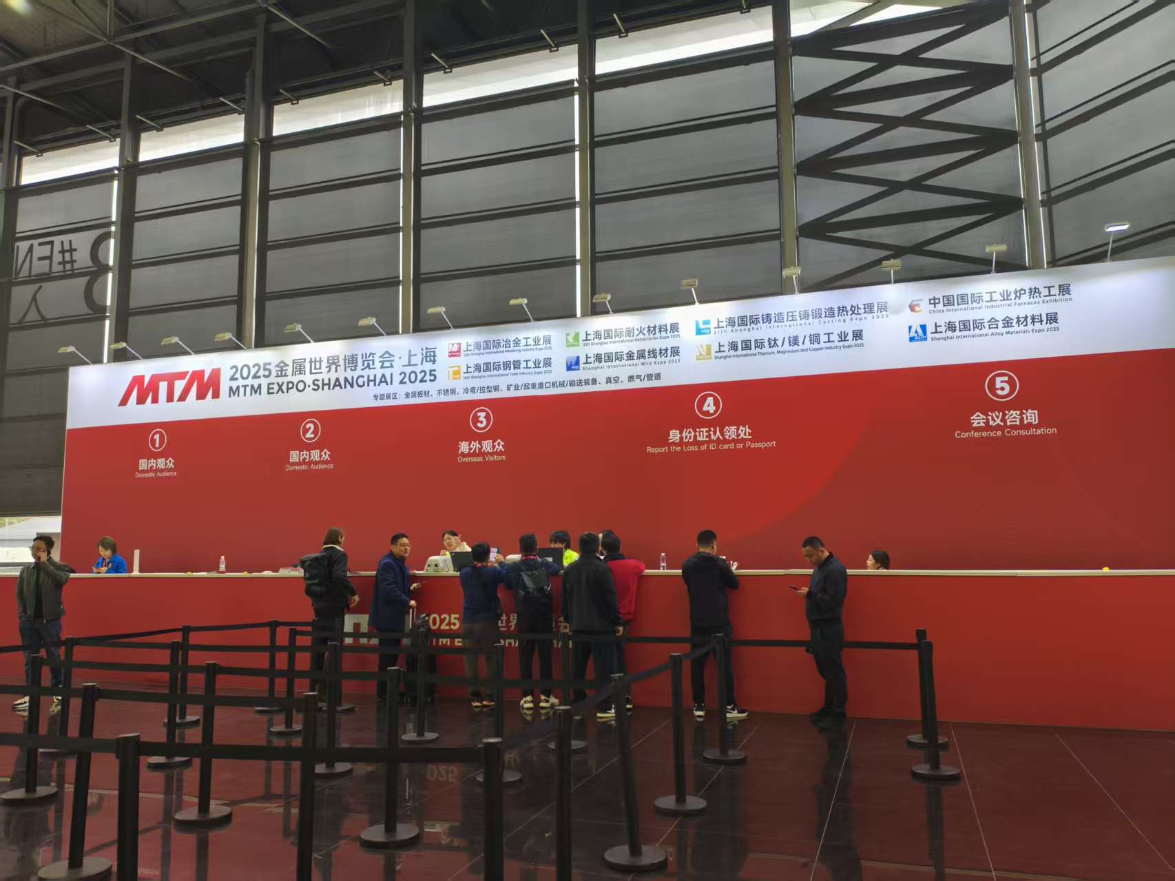 Wuxi Well Steel Visited MTM EXPO Shanghai 2025