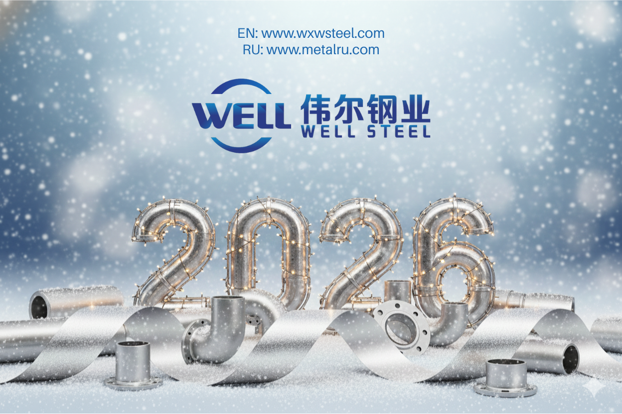 Happy New Year, Dear Clients and Partners!